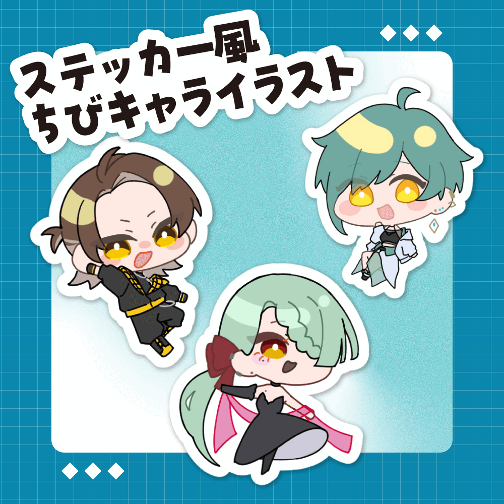 ステッカー風ちびキャライラスト-1