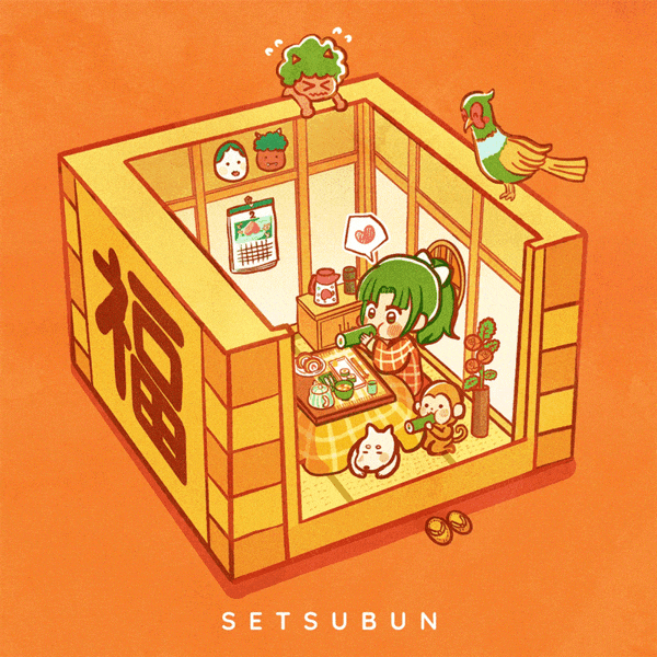 【GIFアニメ／ループアニメーション】鬼は外、福は内！-1