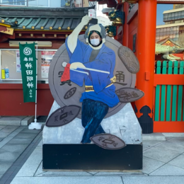 Avatar