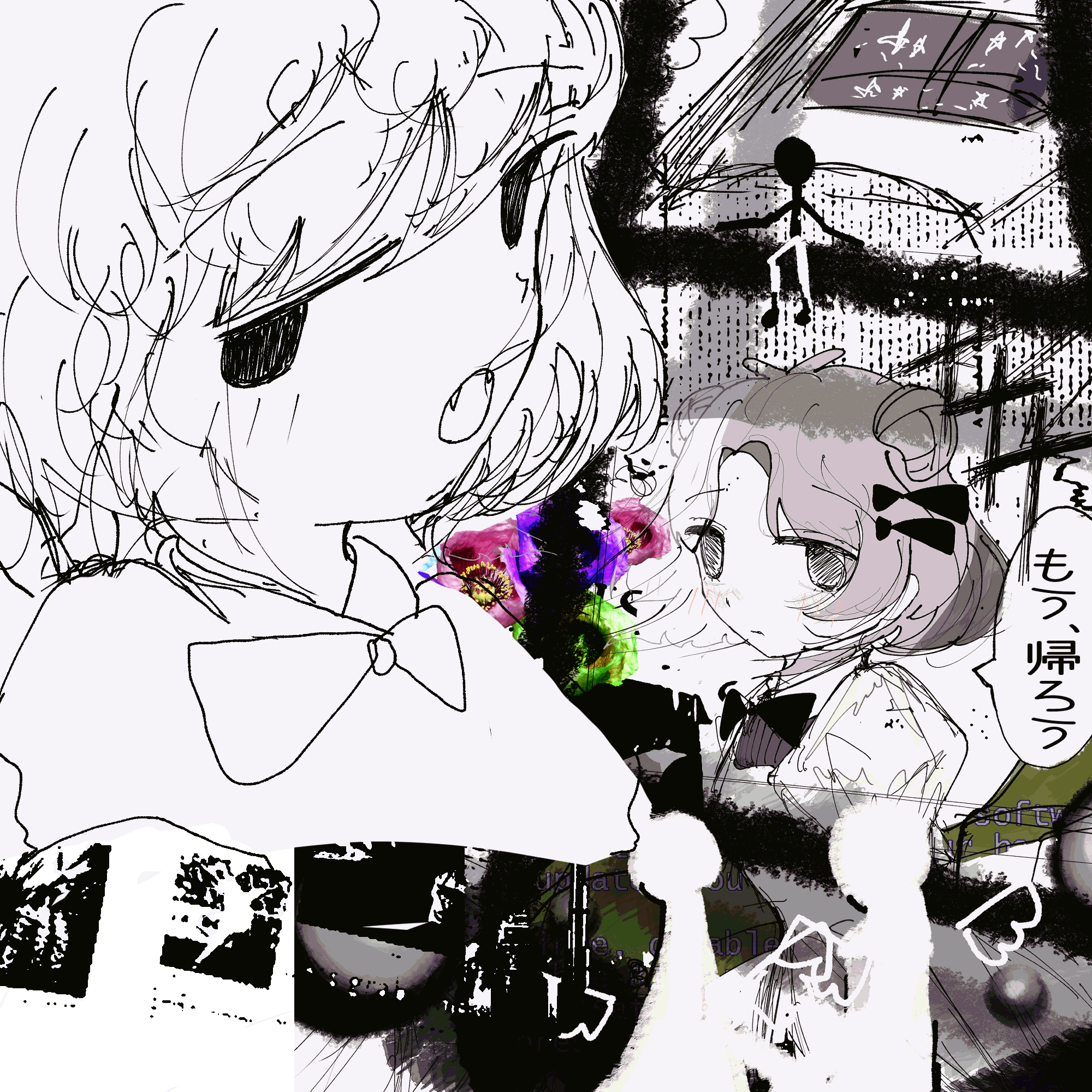 GIFアニメーション群(一部)-1