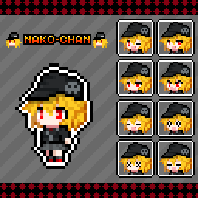 なこちゃん-1