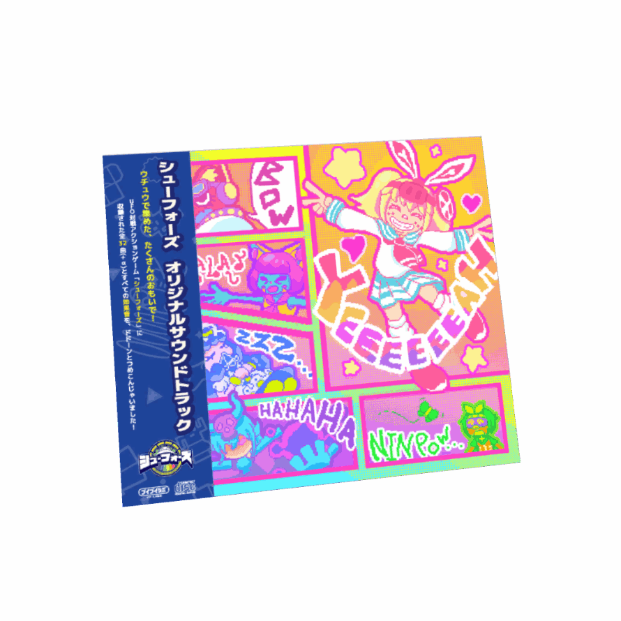 シューフォーズ　オリジナルサウンドトラック | SUPER UFO FIGHTER ORIGINAL SOUNDTRACK-1