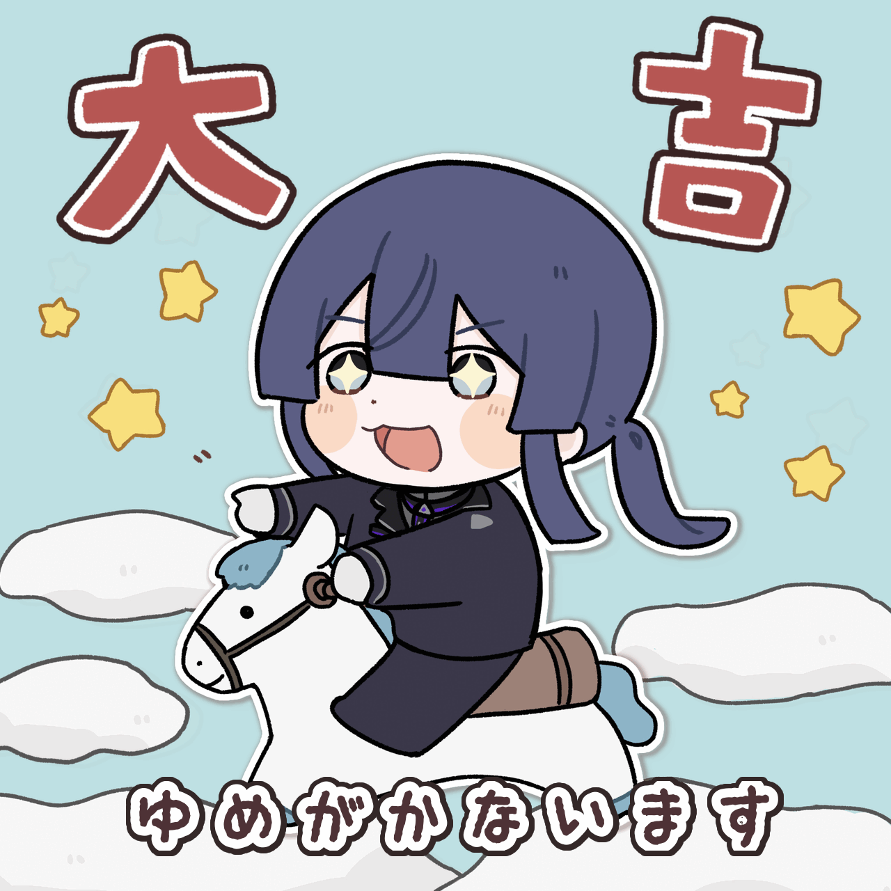 ながおみくじ2026-1