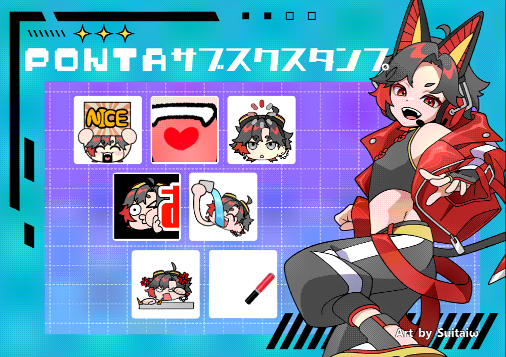 Work　AnimationStamp-1