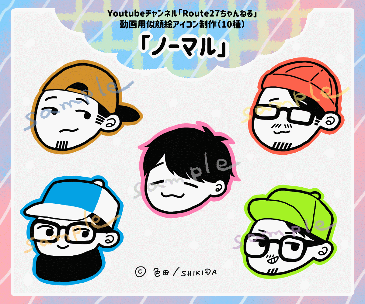【work】動画用似顔絵アイコン制作-1