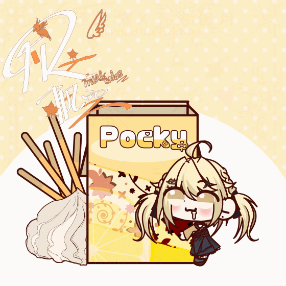 251104【模板】Pocky日暫停挑戰@Shiro（浮水印）-1