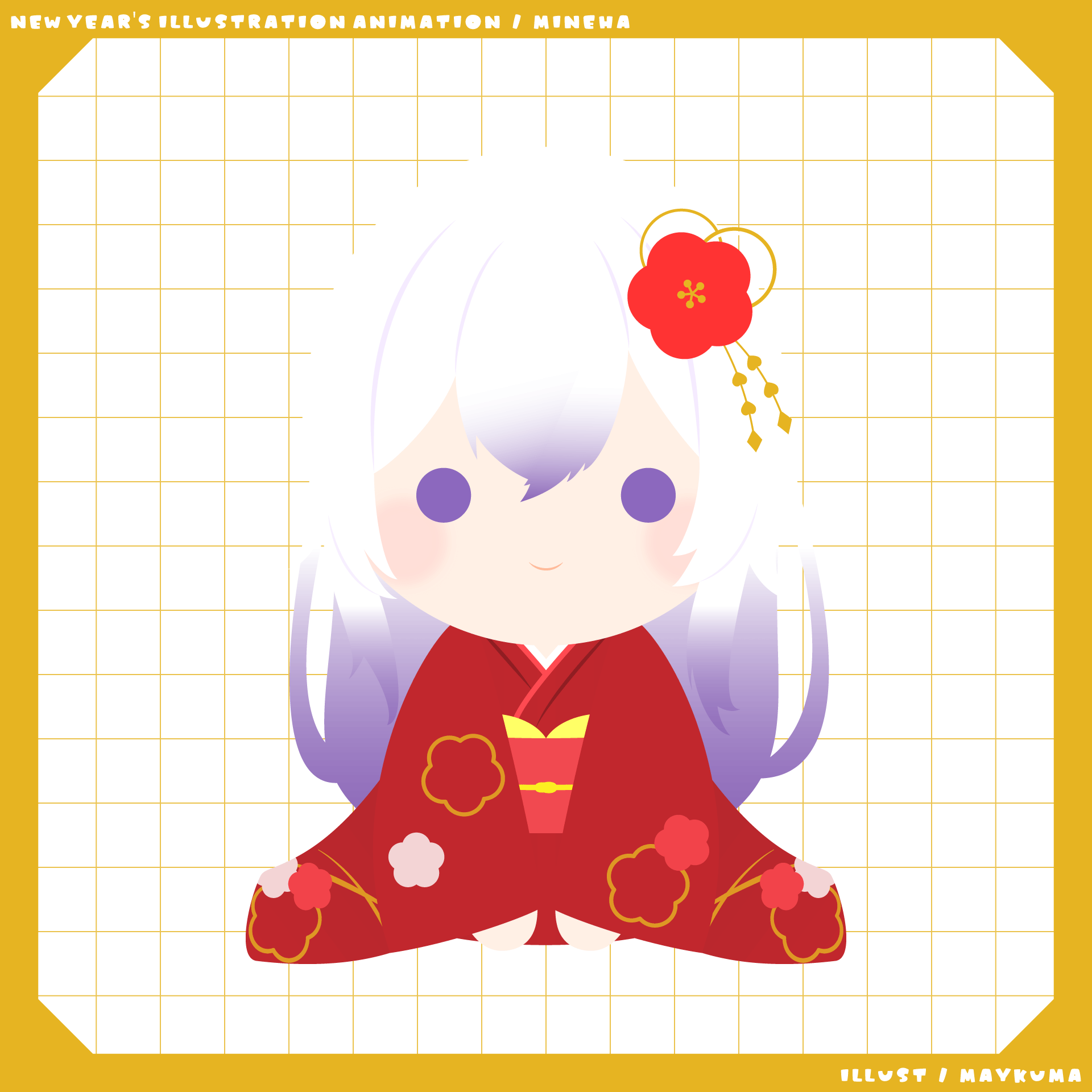 アニメーション付お正月イラスト / 嶺巴様-1