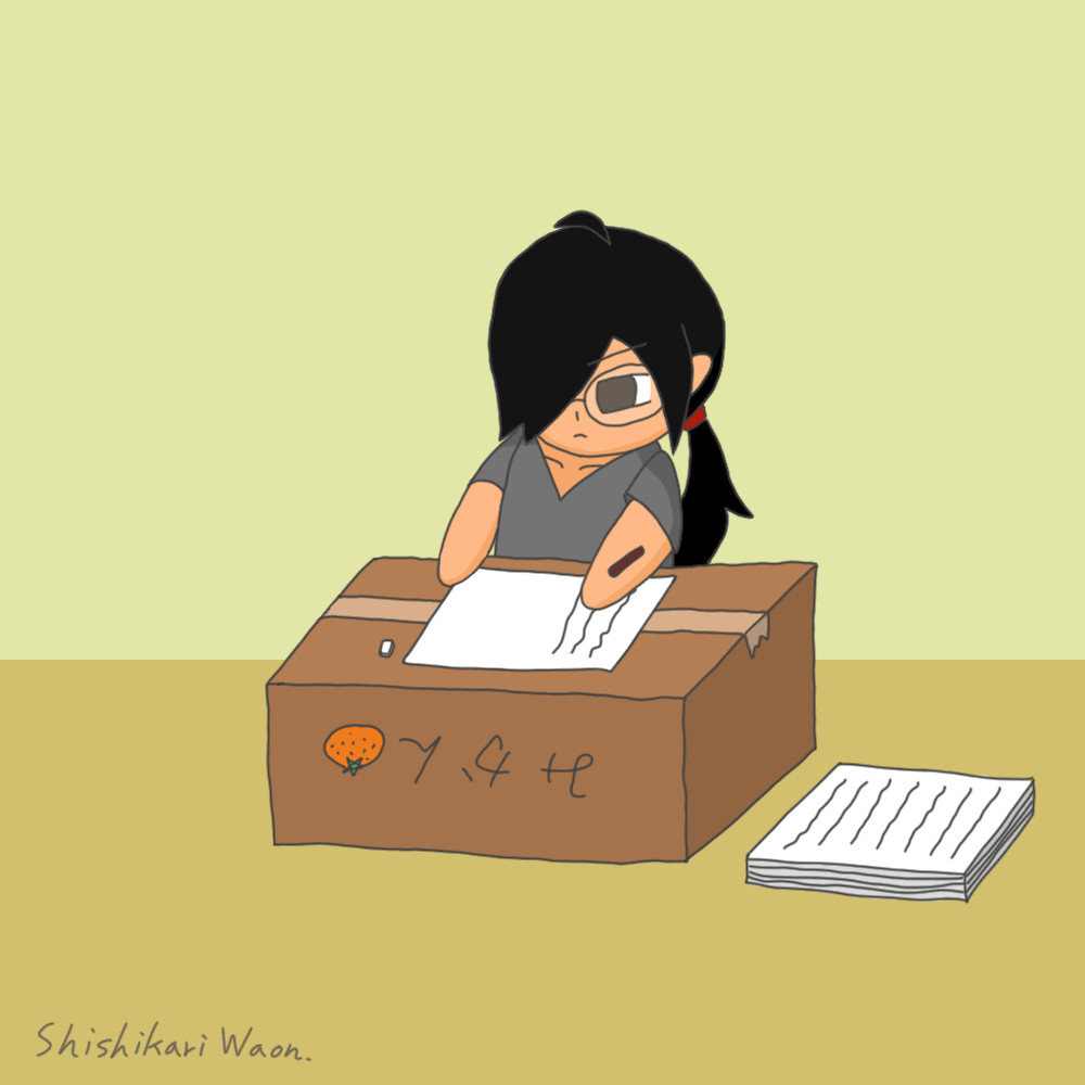 『執筆中のGIF』(獅子狩 和音)-1