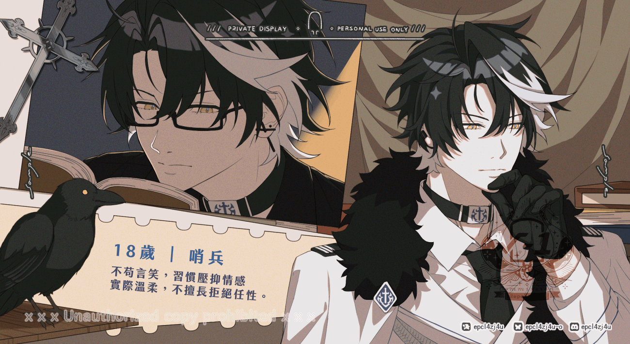 〚動動名片 | 017〛-1