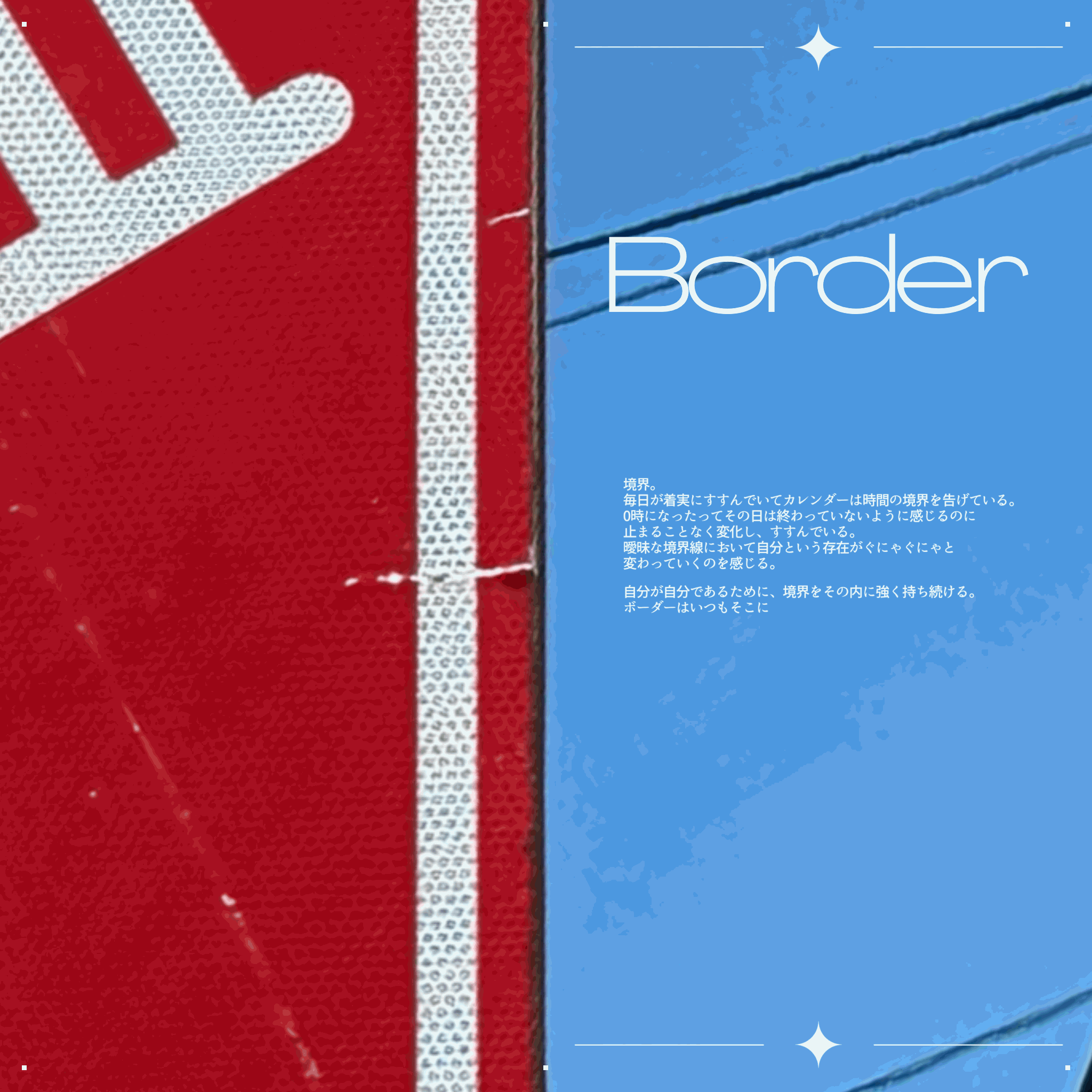 Border-1