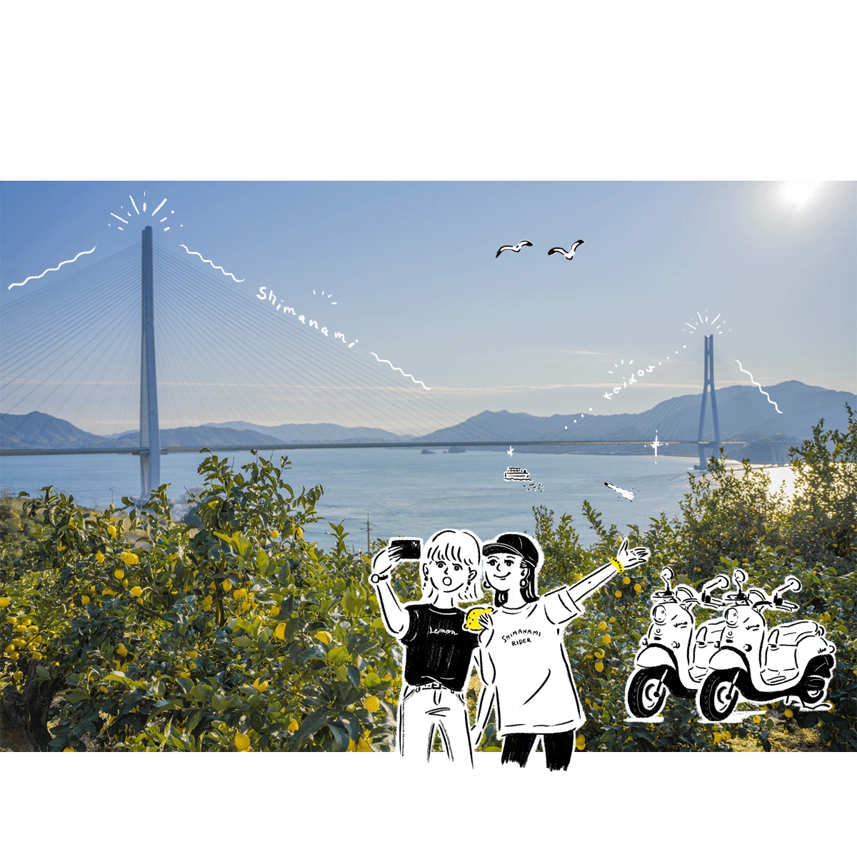 WEBサイト　挿絵-1
