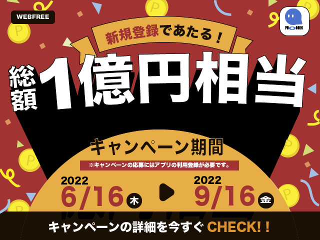 架空バナー-1
