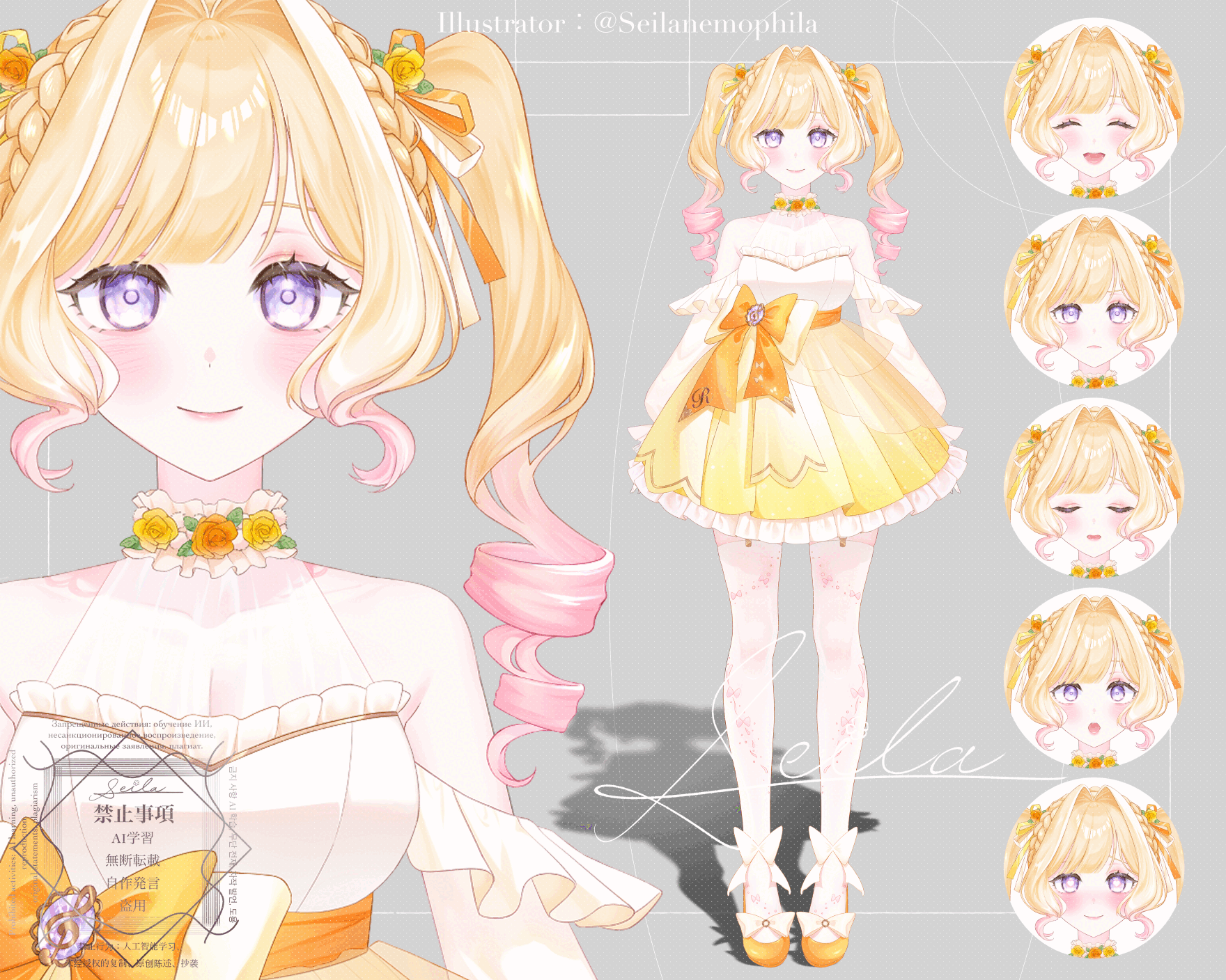 白草冬花様　デザイン-1