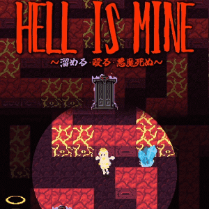HELL is MINE-1
