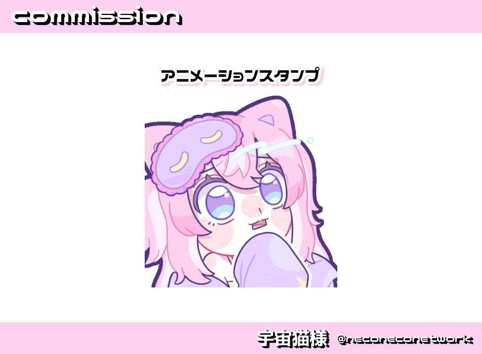 スタンプ╎宇宙猫様-1