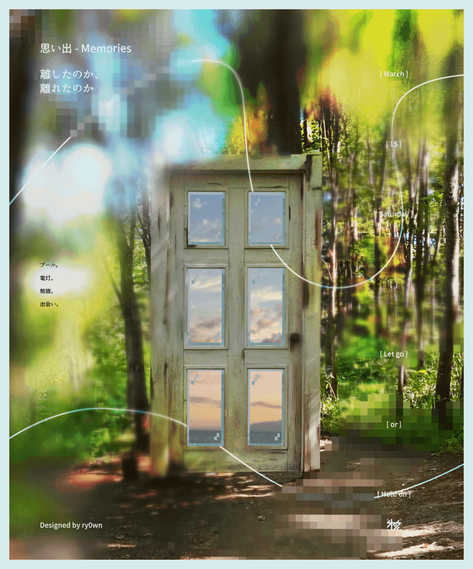 思い出 - Memories-1