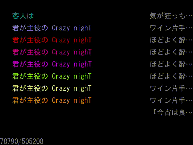 流れる歌詞表示機能-1