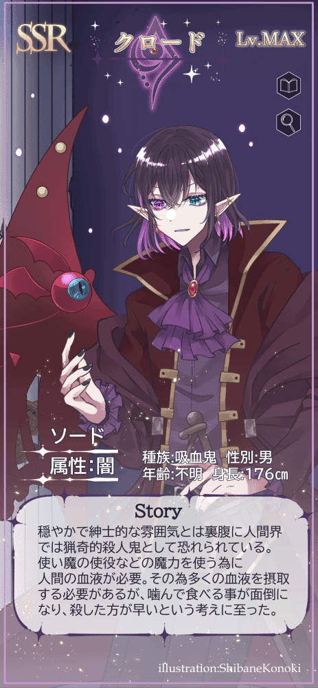 ゲーム画面風-1