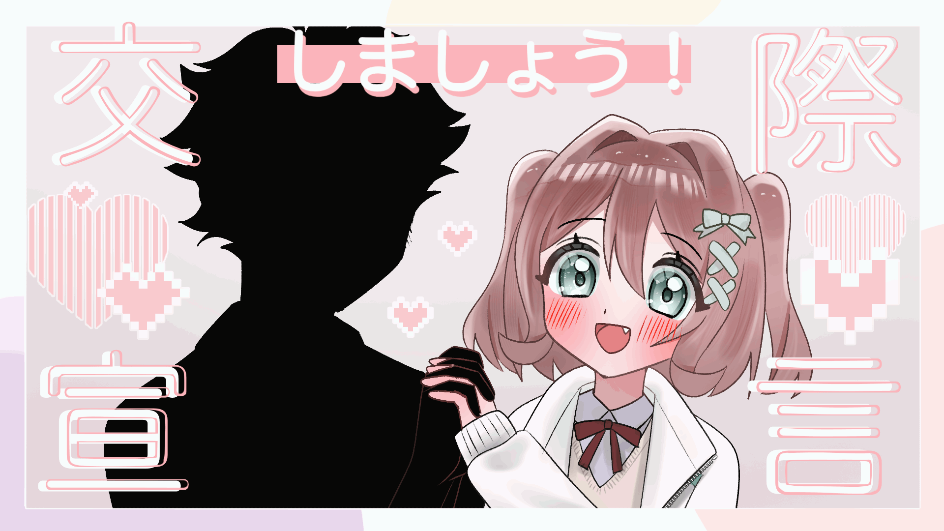 夢絵曲パロ＋瞬き-1