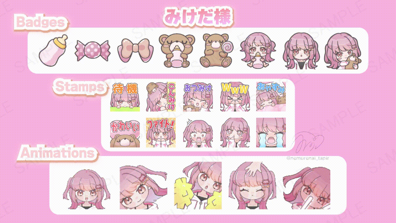 【Emotes】みけだ様-1