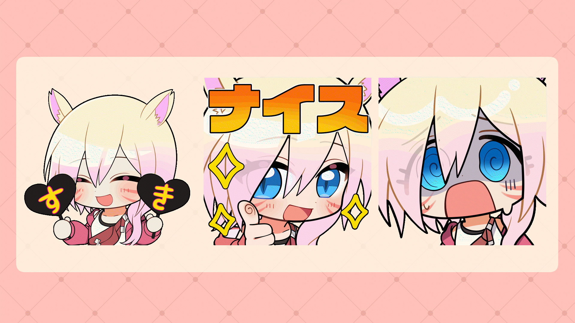 【ご依頼】gifイラスト-1