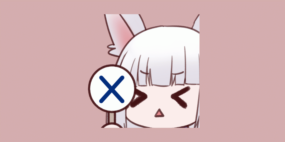84　×-1