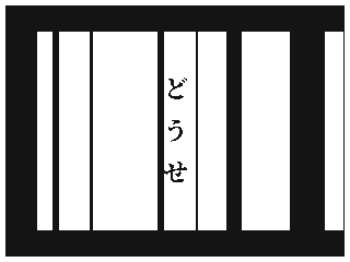 うごメモ_skeb commission-1