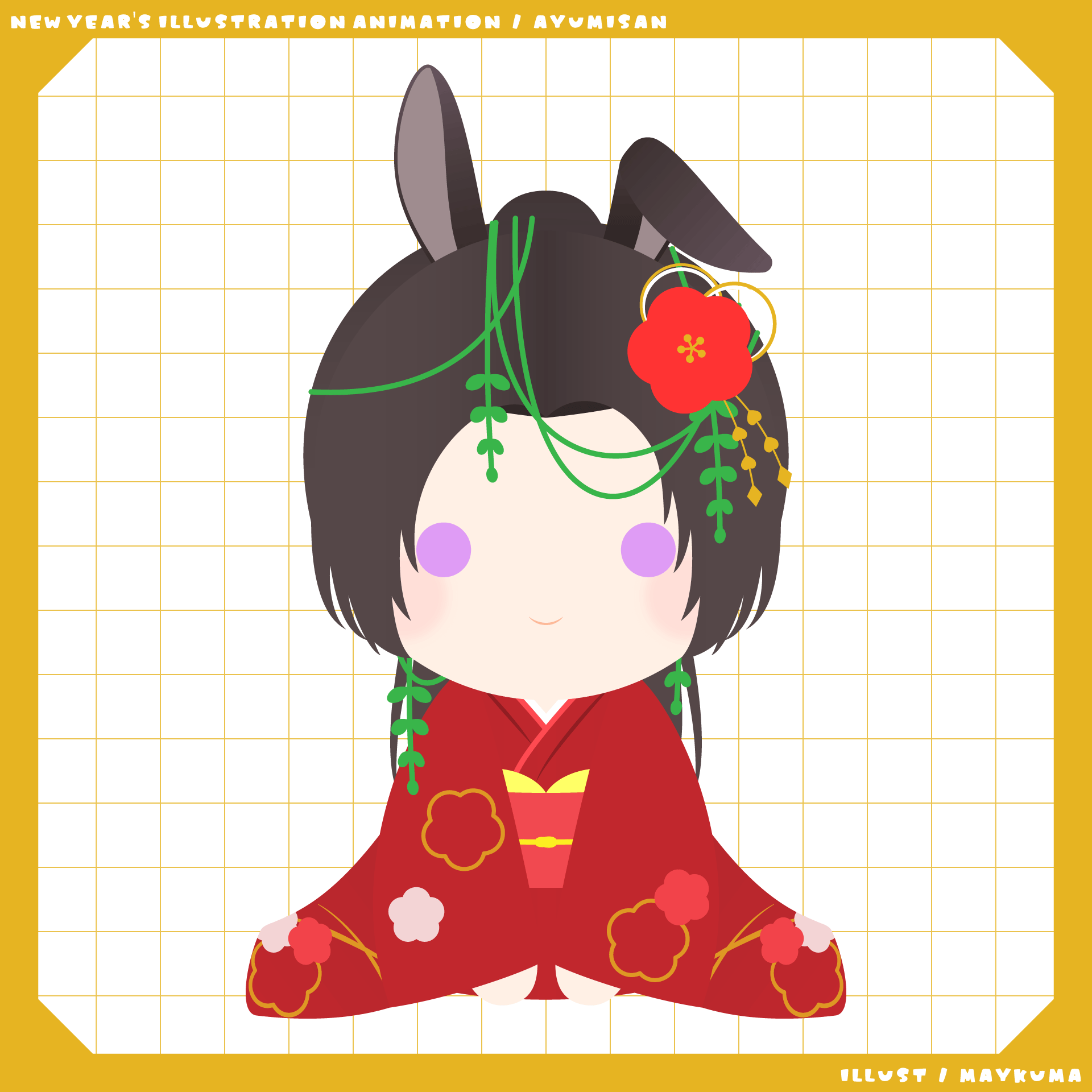アニメーション付お正月イラスト / あゆみさん様-1