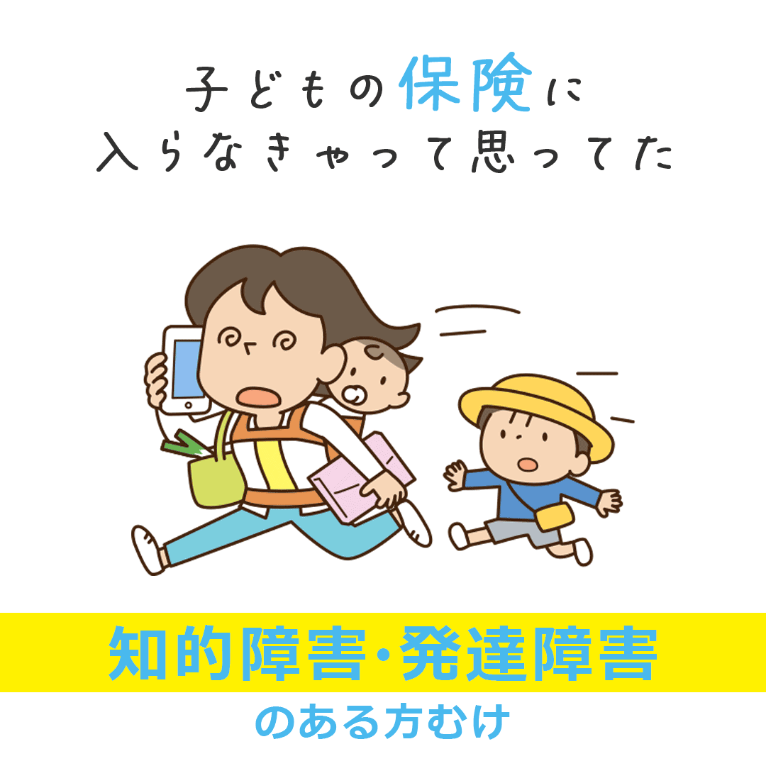 【動画バナー】YouTube広告用-1