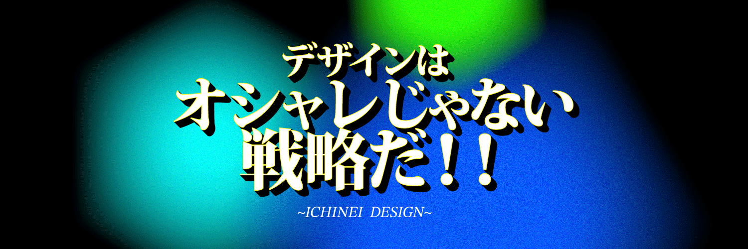 【X ヘッダー】-1