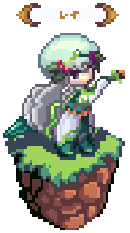 創作_ドット絵アニメーション③-1