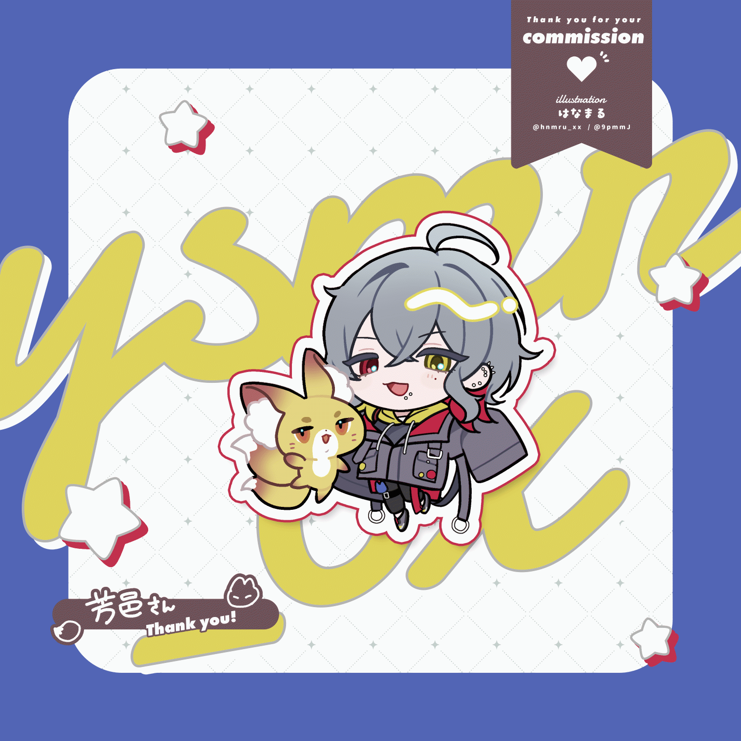 【SDskebイラスト】-1