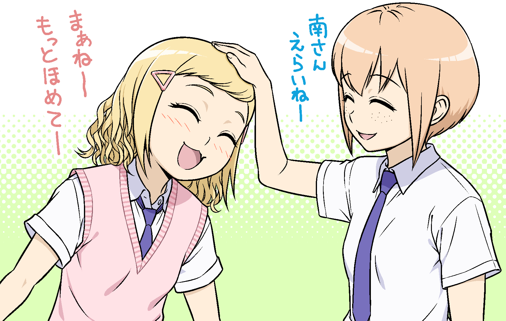 ほめられキバ子-1