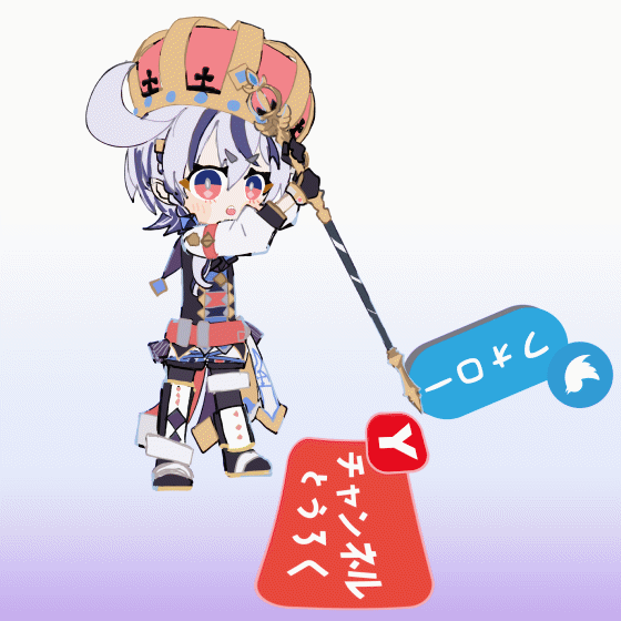 庭月おしろ　GIFイラスト-1