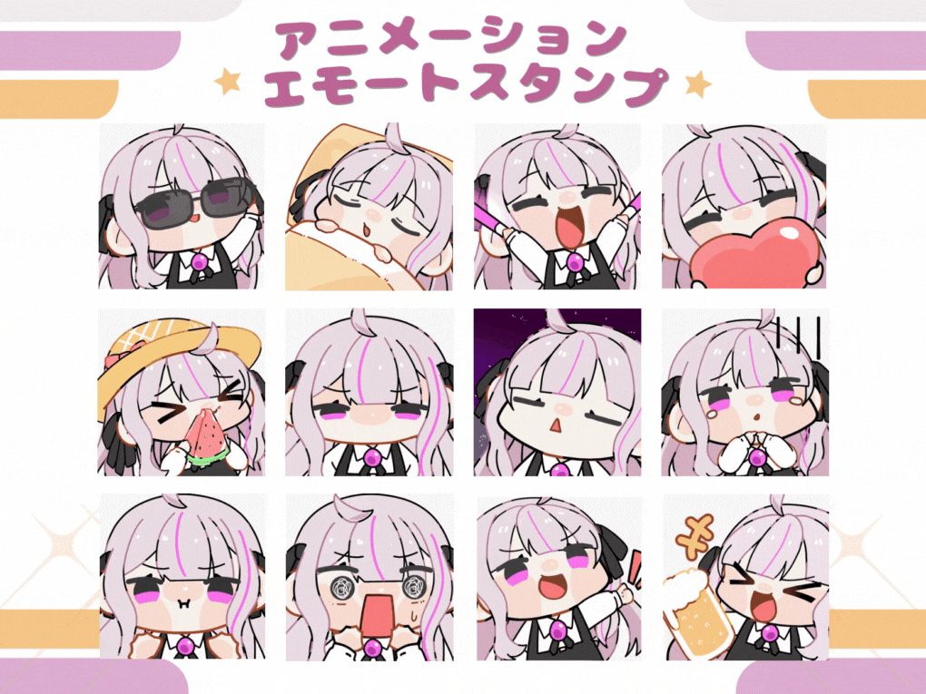 【Emotes】SAMPLE-1