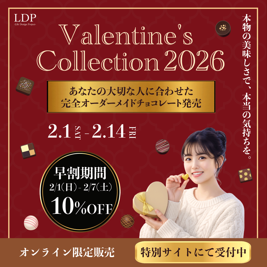 バレンタインイベント告知バナー-1