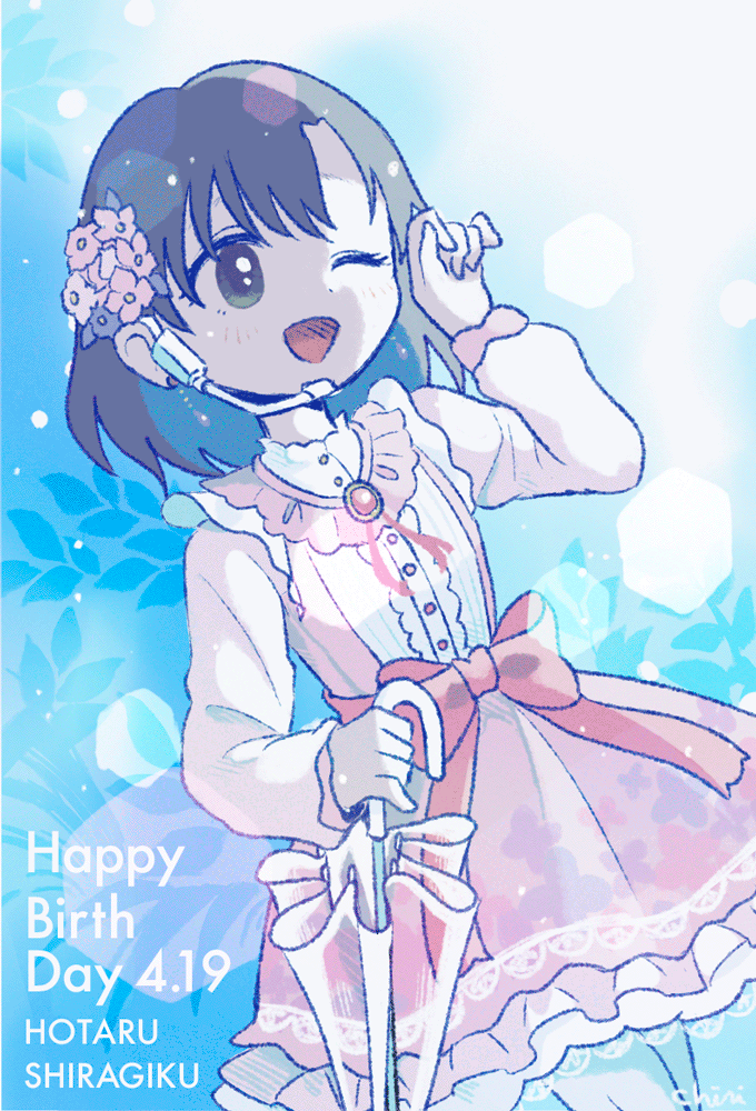 虹はじめてあらわる-1