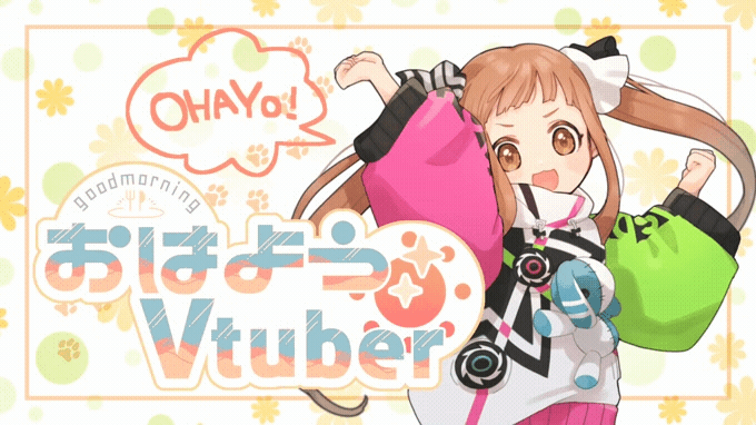 おはようおやすみロゴ-1