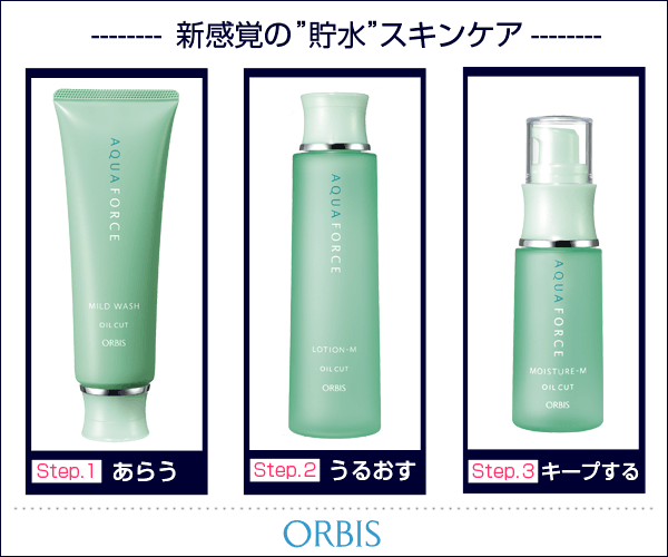 WEB広告バナー-1