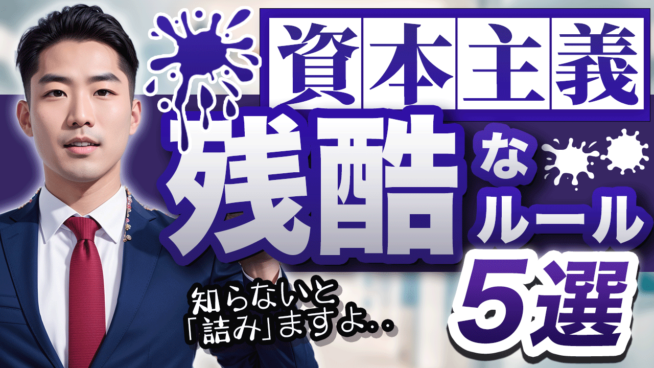 サムネイル【ビジネス系】-1