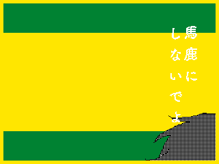 うごメモ_skeb commission-1