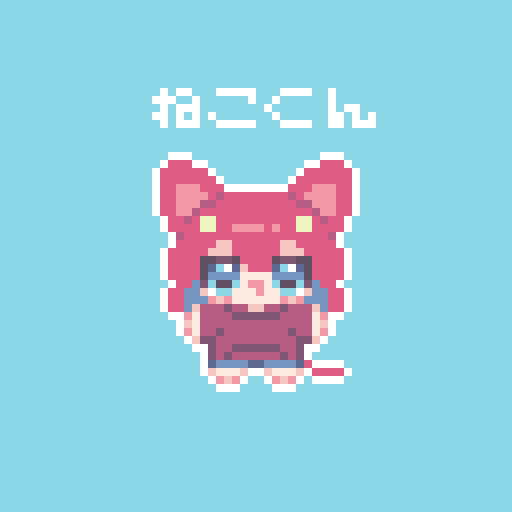 動くドット絵(いろいろ)-1