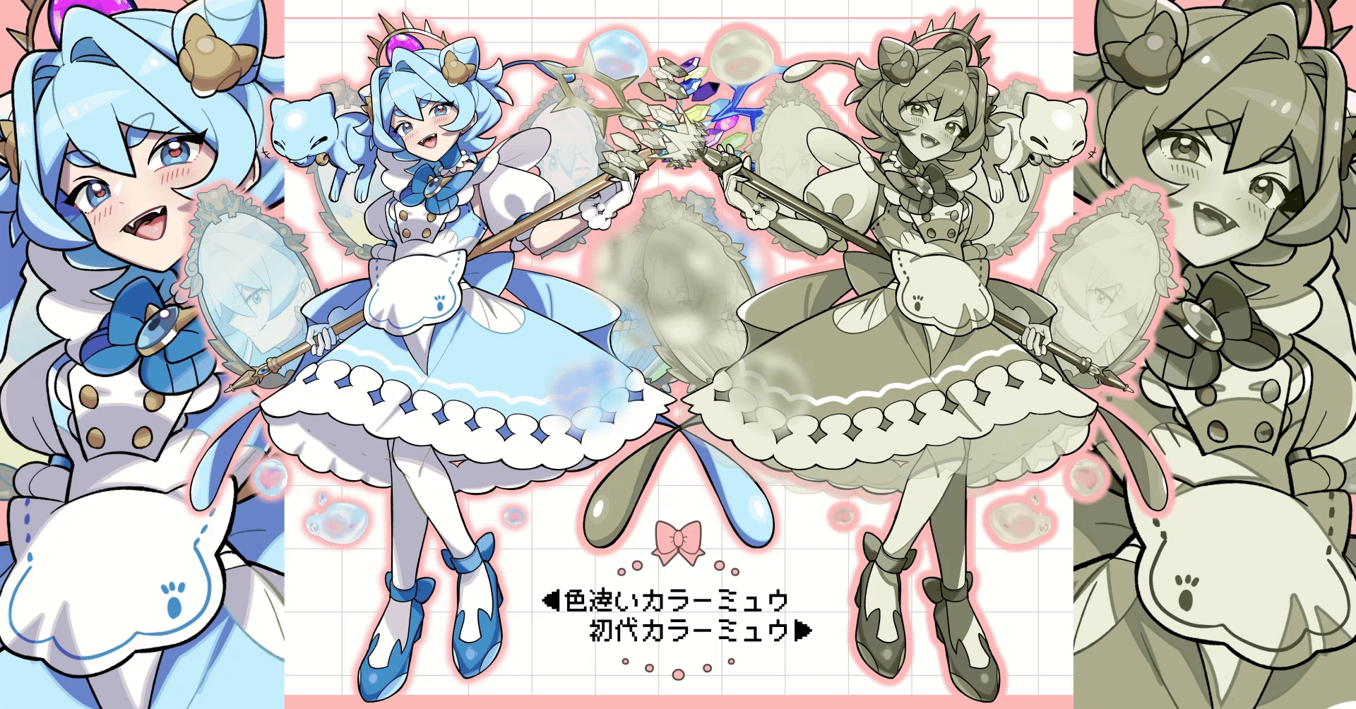 【創作】ポケモン擬人化“ミュウ”-1