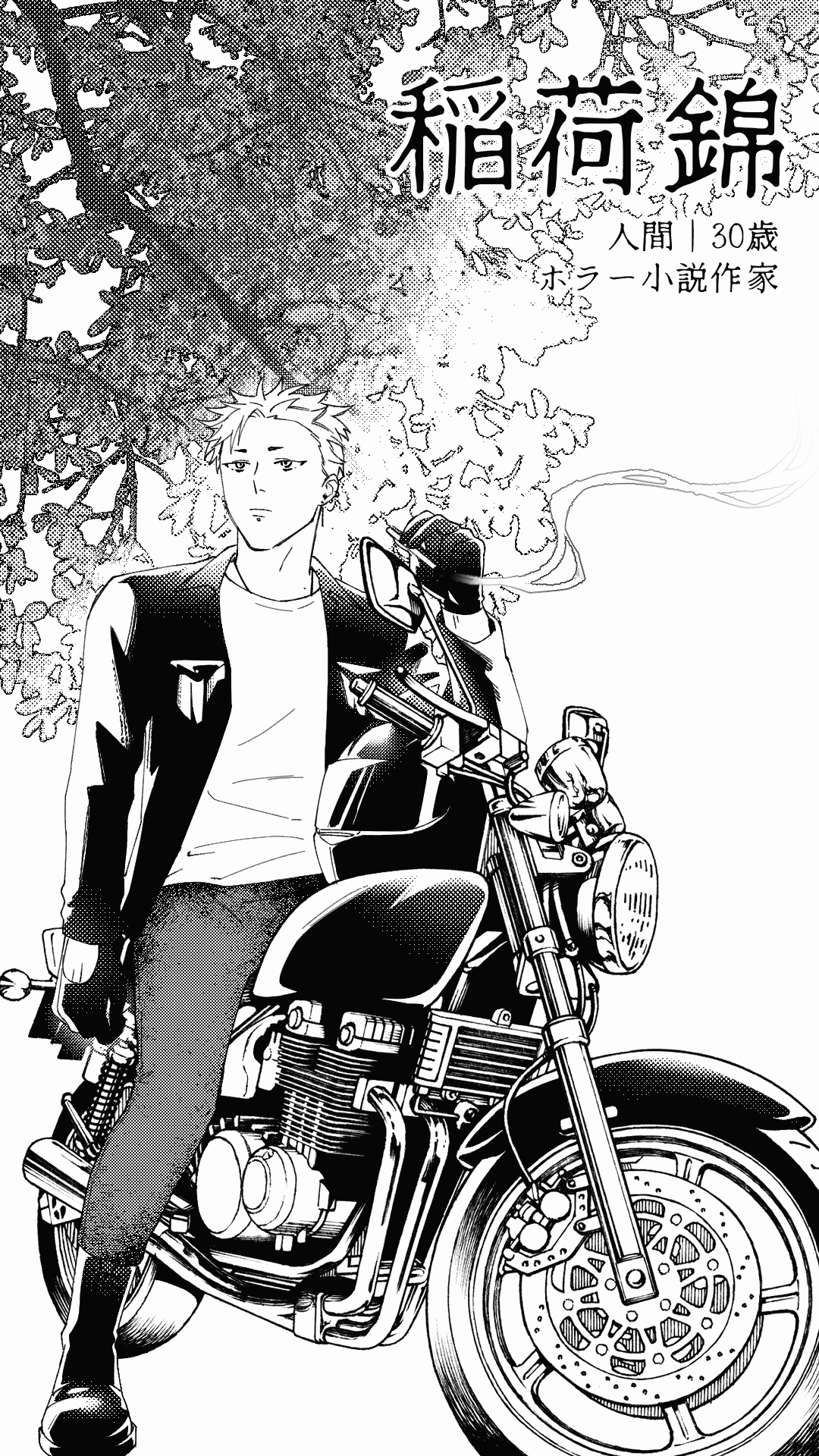 Nishiki's pin-1