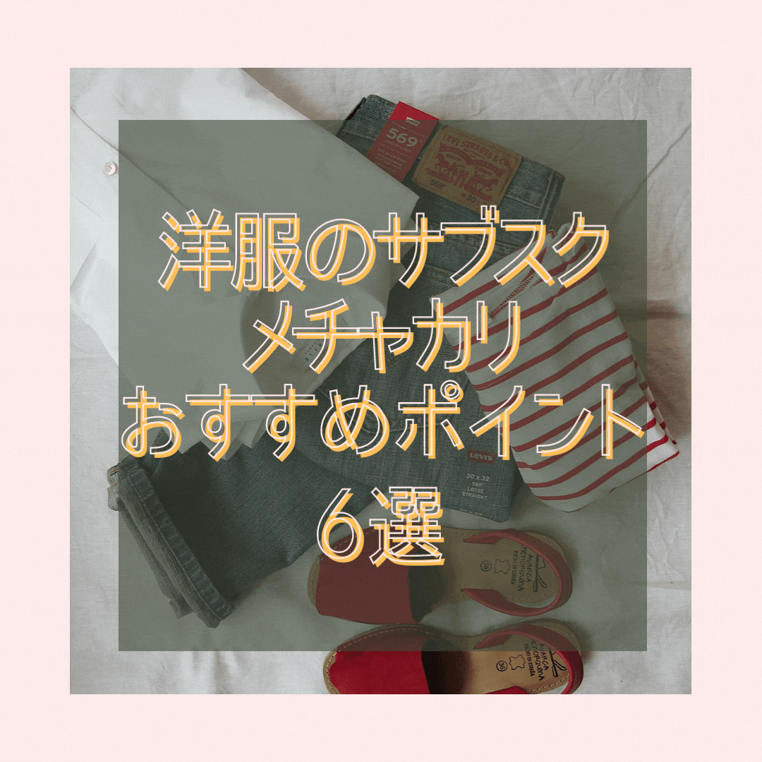 インスタ投稿画像-1
