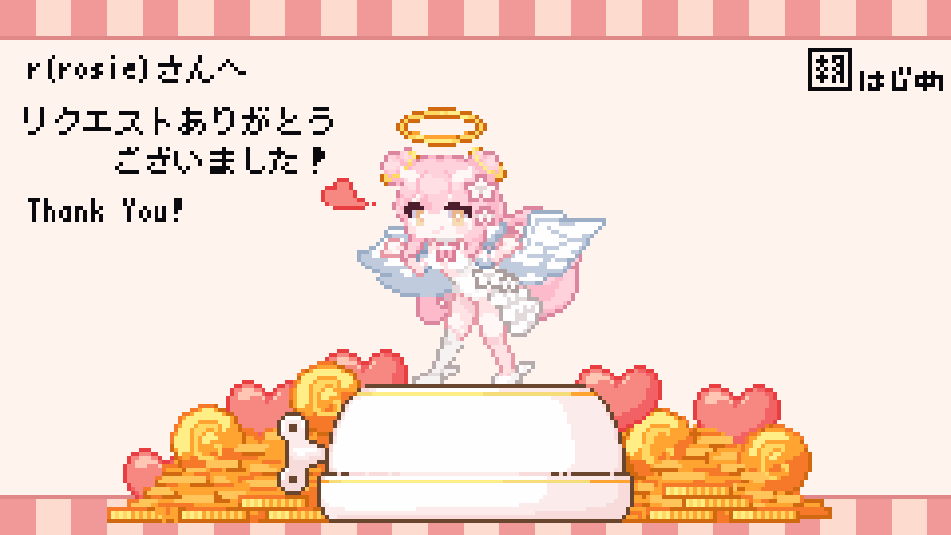 お金やハートに囲まれて踊る女の子-1