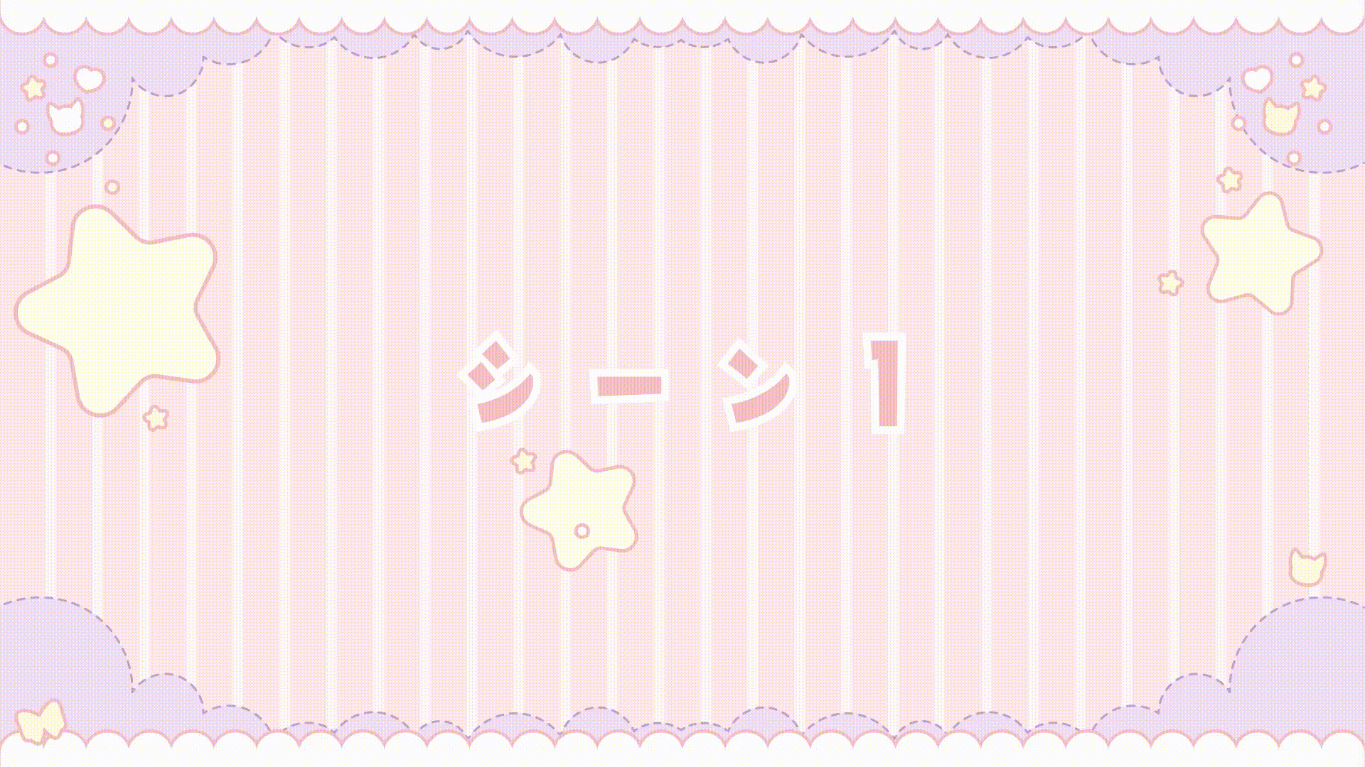 トランジション/「三宅タマコ」様-1