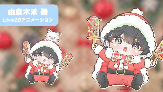 【Live2D animation】由良木禾様-1