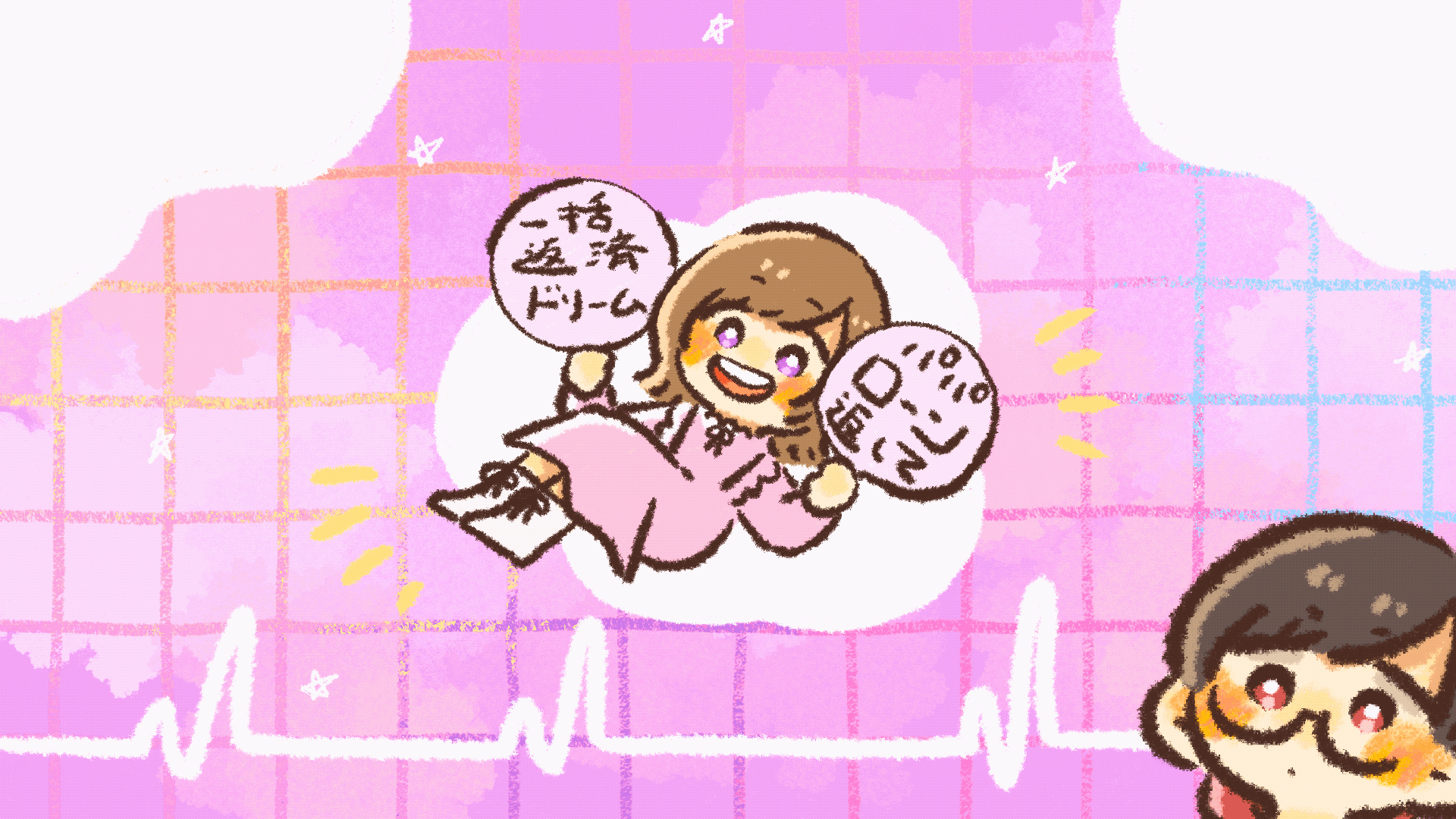 倉持由香様配信待機画面-1