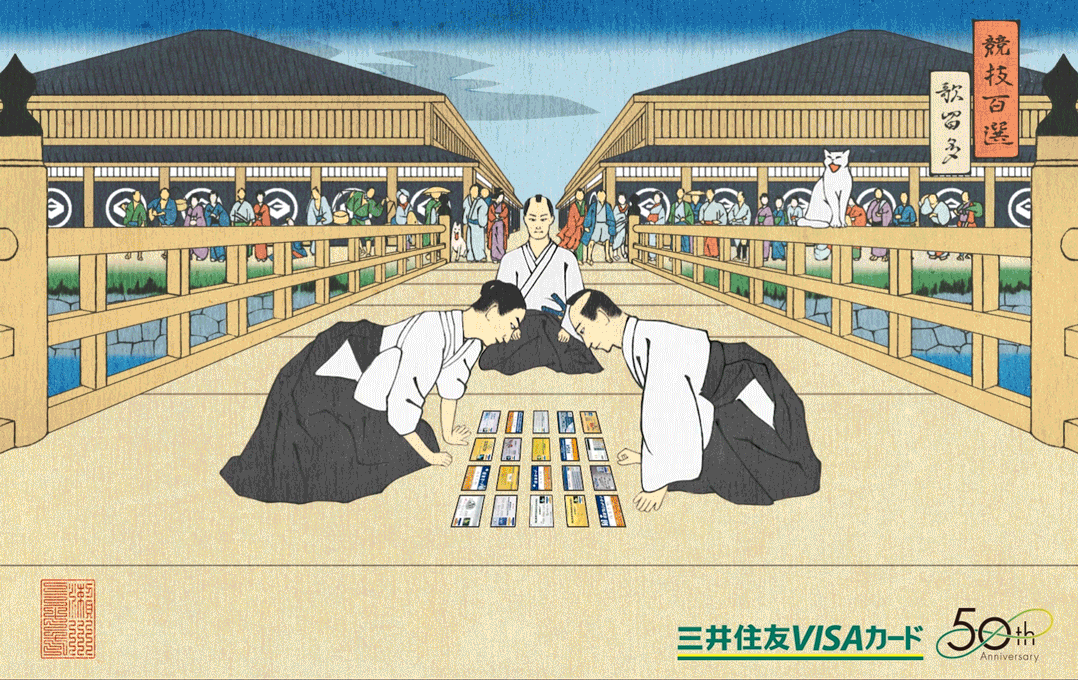 三井住友VISAカード-1